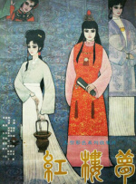 亚洲精品天堂